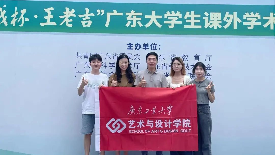 91pron
再获“挑战杯”省赛特等奖