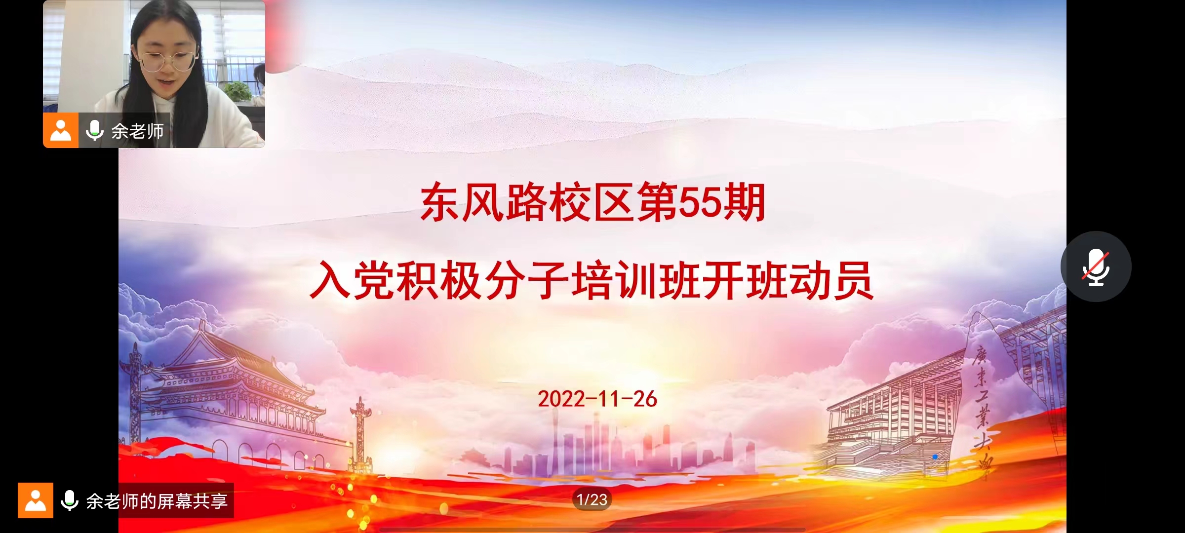 91pron
举办第55期入党积极分子培训班