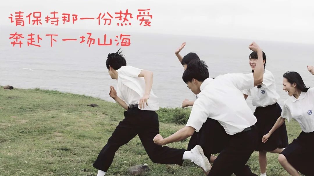 春风十里，花开有期|91pron
2023届毕业晚会来啦~